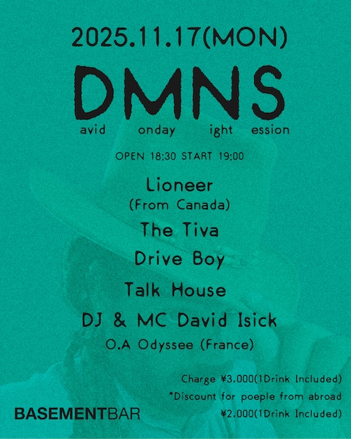 David Monday Night Session フライヤー