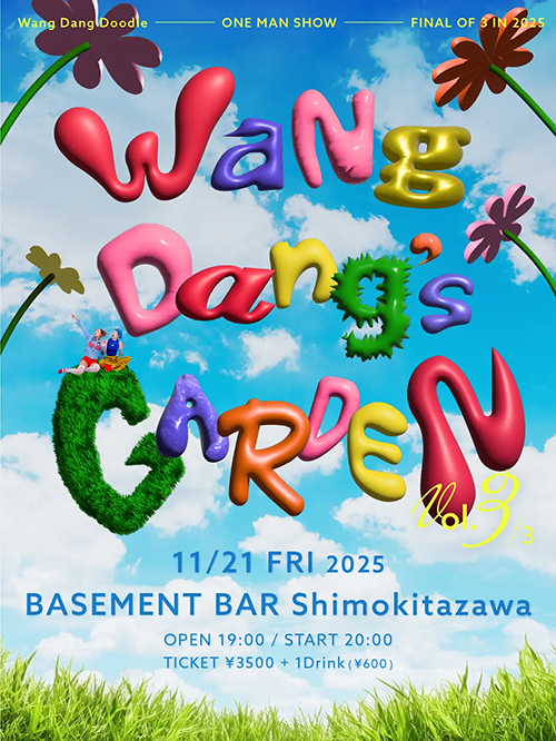 WANG DANG’s GARDEN Vol.3 / 3 フライヤー