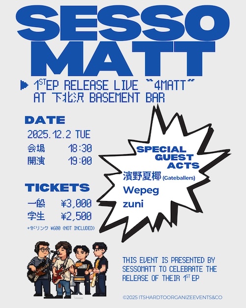 SESSOMATT 1st EP release event “4matt” フライヤー