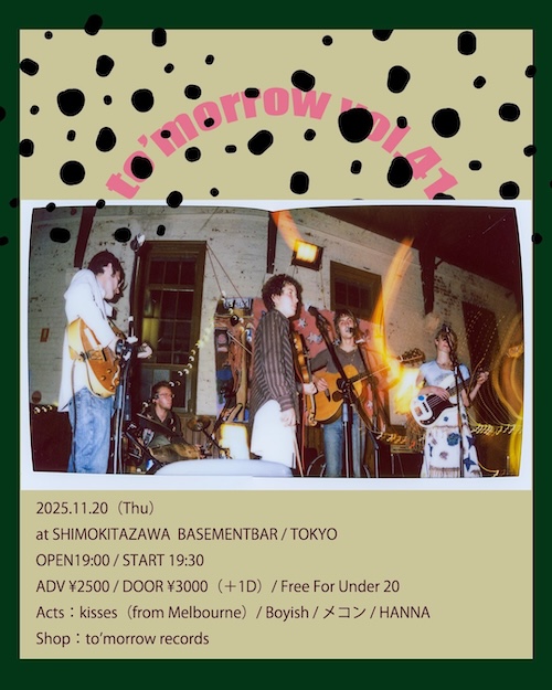 to'morrow vol.41 フライヤー