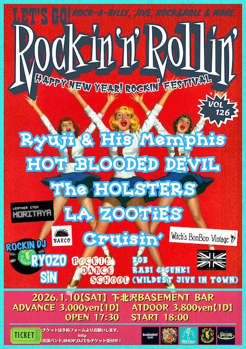 LET′S GO! Rockin′n′Rollin′ vol.126 フライヤー