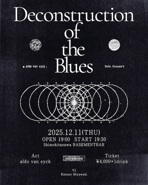 Deconstruction of the Blues フライヤー