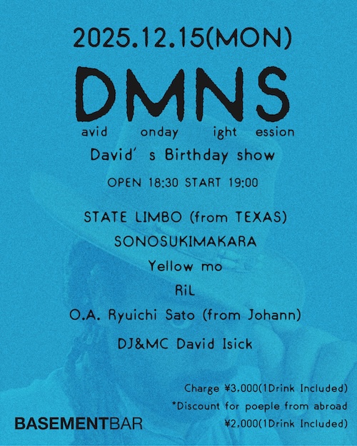 David Monday Night Session フライヤー