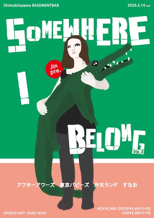 Somewhere I Belong Vol.4 フライヤー