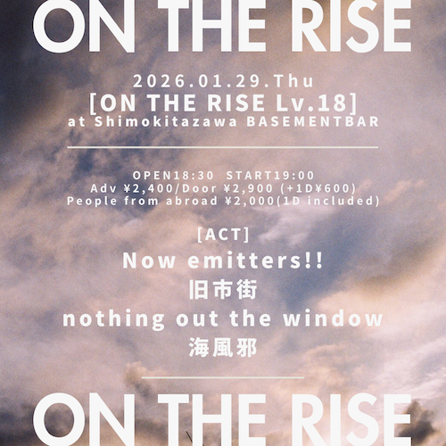 ON THE RISE Lv.18 フライヤー