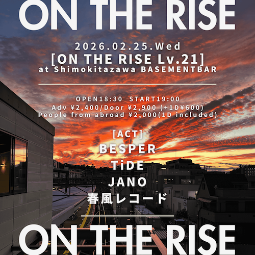 ON THE RISE Lv.21 フライヤー