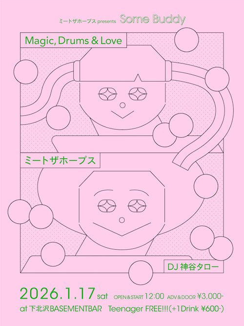 Some Buddy フライヤー