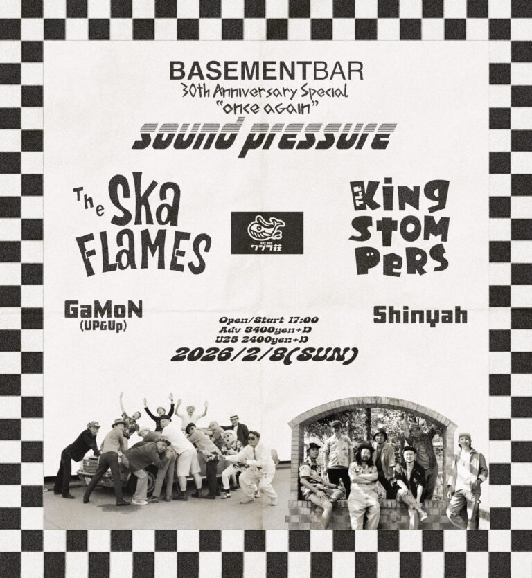 Sound Pressure フライヤー