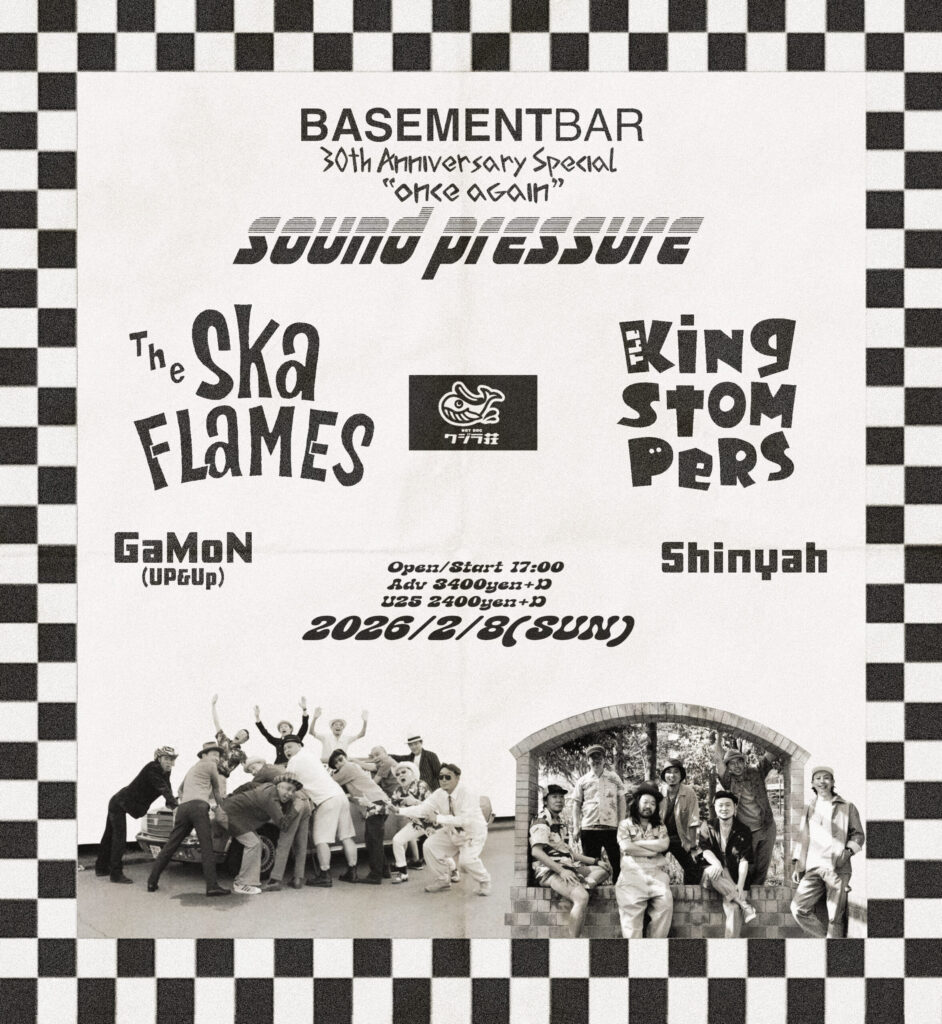 Sound Pressure フライヤー