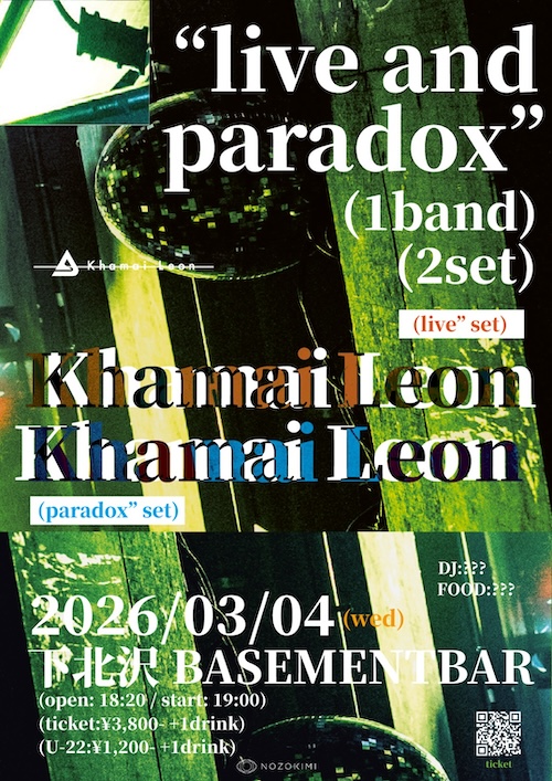 live and paradox フライヤー