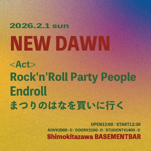 NEW DAWN フライヤー