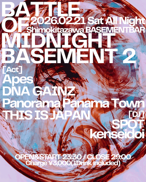 BATTLE OF MIDNIGHT BASEMENT フライヤー