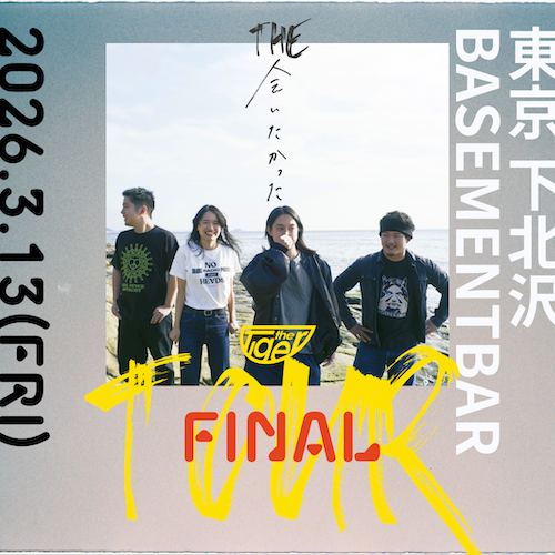 THE 会いたかったTOUR FINAL #24～東京編～ フライヤー