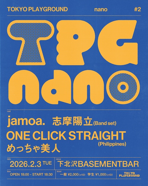 TOKYO PLAYGROUND nano#2 フライヤー