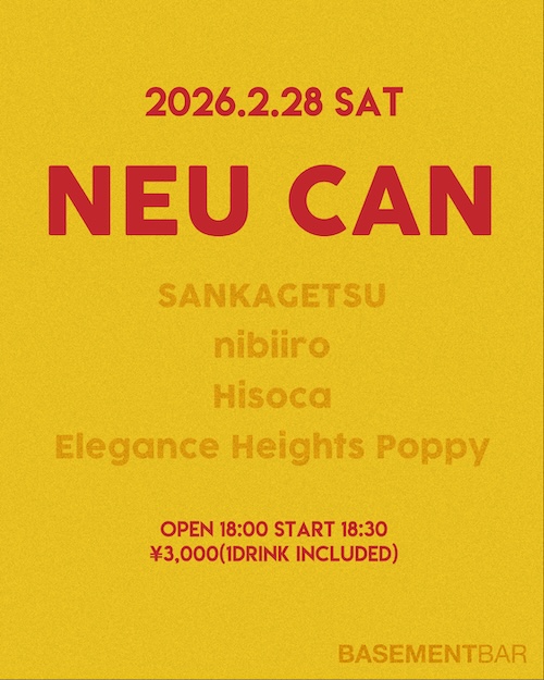 NEU CAN フライヤー