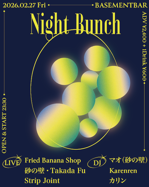 Night Bunch フライヤー