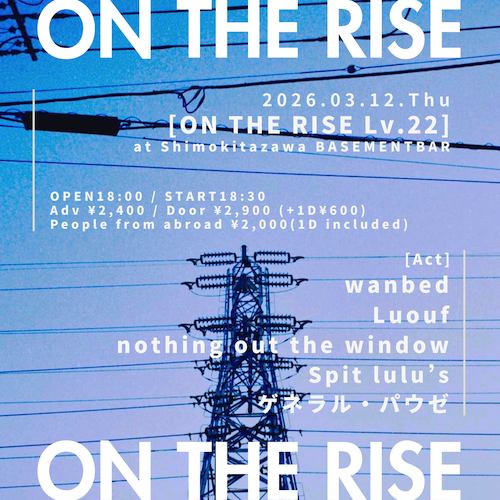ON THE RISE Lv.22 フライヤー