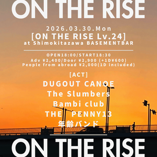 ON THE RISE Lv.23 フライヤー