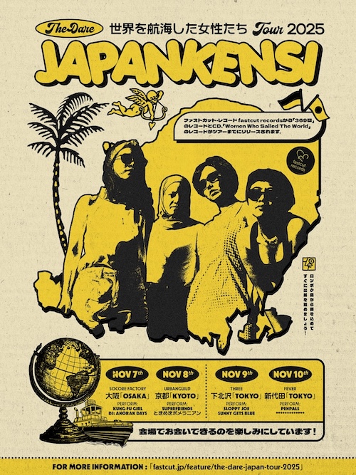 The Dare Japan Tour 2025 フライヤー