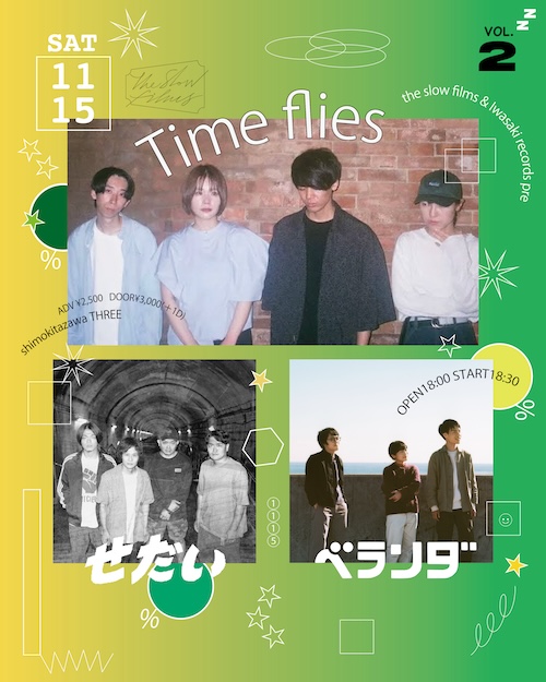 Time flies. Vol.2 フライヤー