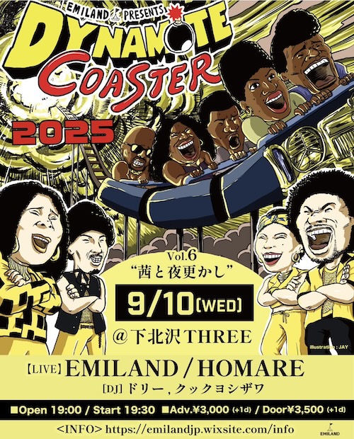 DYNAMITE COASTER フライヤー