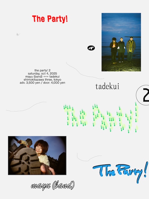 THE PARTY！② フライヤー