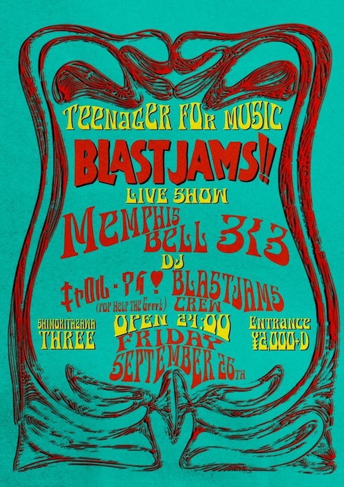BLAST JAMS!! フライヤー