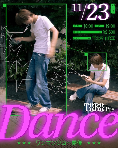Dance フライヤー