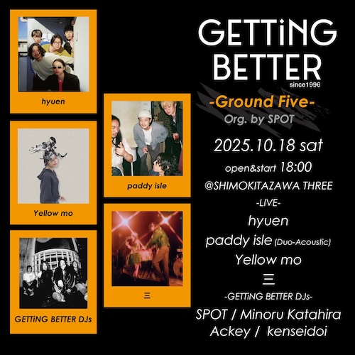 GETTiNG BETTER フライヤー