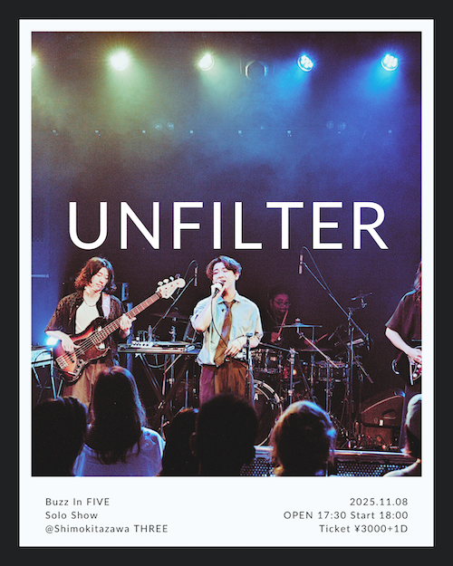 UNFILTER フライヤー