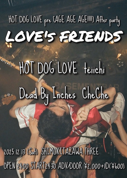 LOVE’S FRIENDS フライヤー