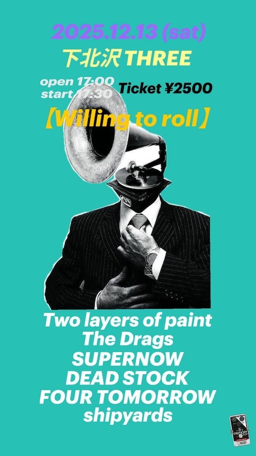 Willing to roll フライヤー