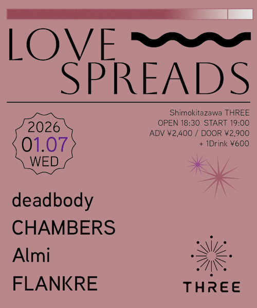 LOVE SPREADS フライヤー