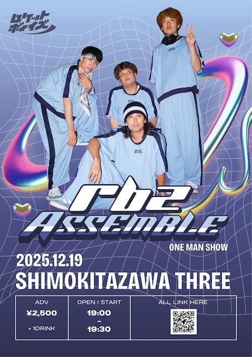 RBZ ASSEMBLE フライヤー