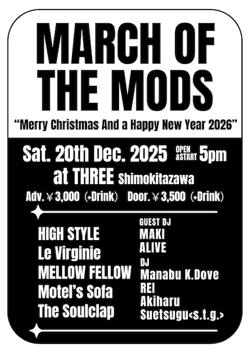 MARCH OF THE MODS フライヤー