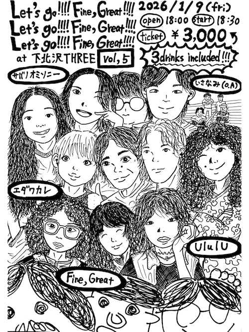 Let's go!!!! Fine,Great!!!!
Let's go!!!! Fine,Great!!!!
Let's go!!!! Fine,Great!!!! vol.5 フライヤー