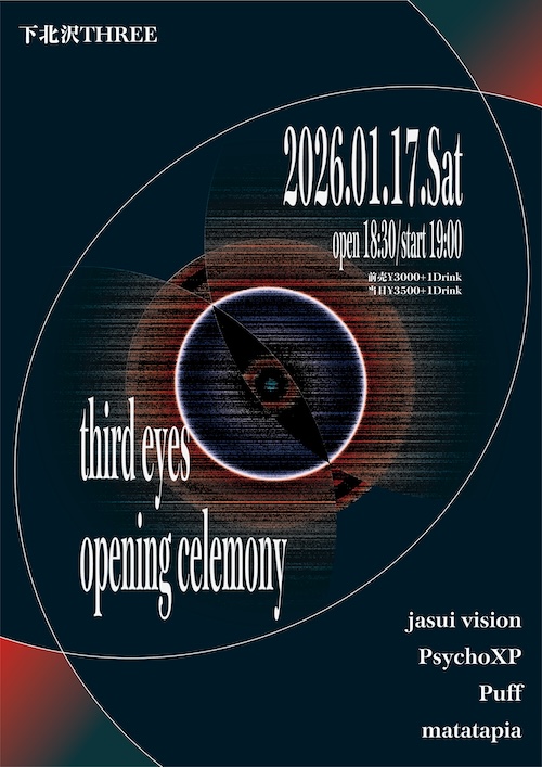 third eyes opening celemony フライヤー