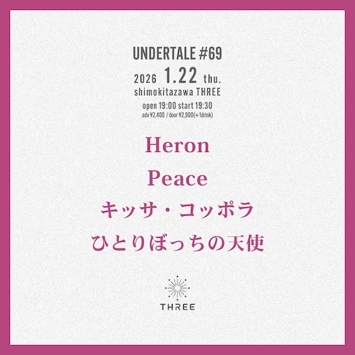 UNDERTALE #69 フライヤー