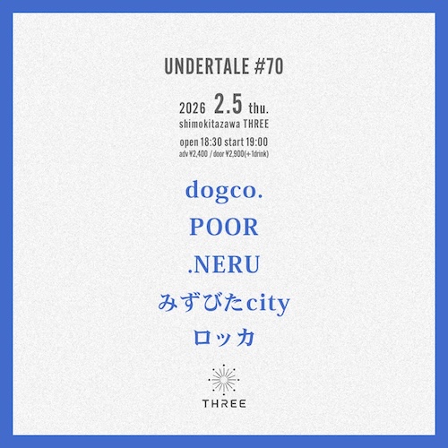 UNDERTALE #70 フライヤー