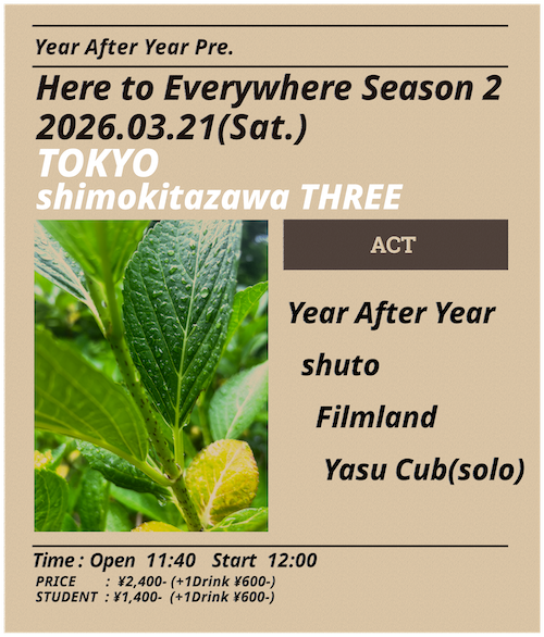 Here to Everywhere Season 2 フライヤー