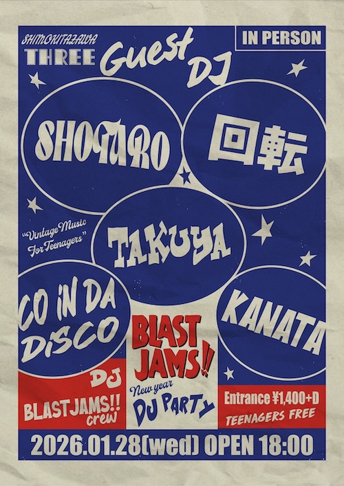 BLASTJAMS!! フライヤー