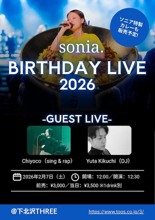 sonia. BIRTHDAY LIVE 2026 フライヤー