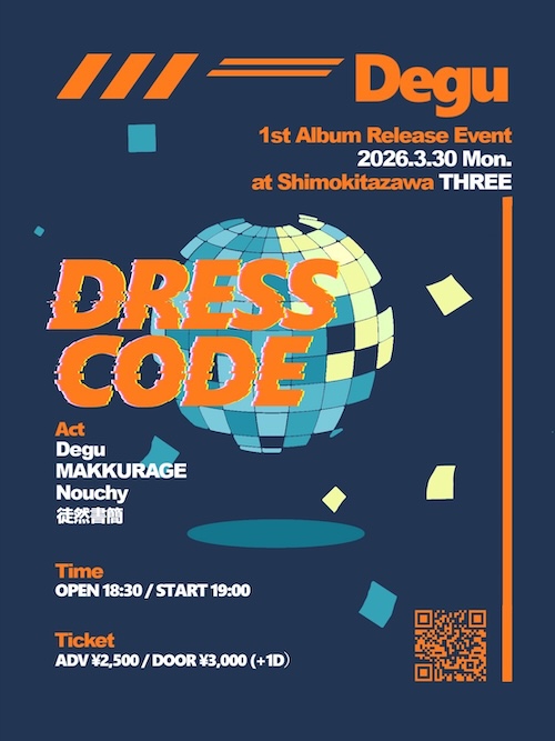 Degu 1st Album Release Event
“DRESS CODE” フライヤー