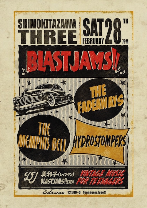 BLAST JAMS!! フライヤー