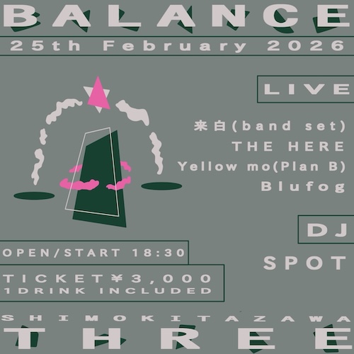 BALANCE フライヤー