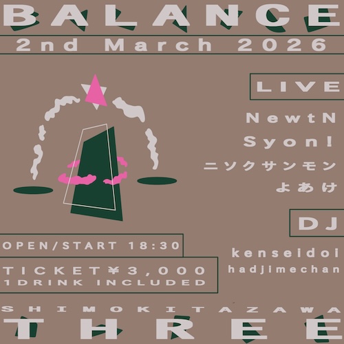 BALANCE フライヤー
