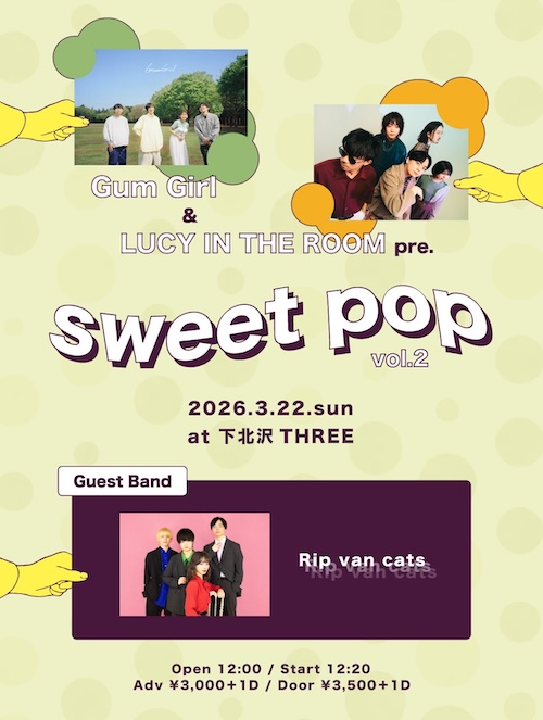 sweet pop vol.2 フライヤー