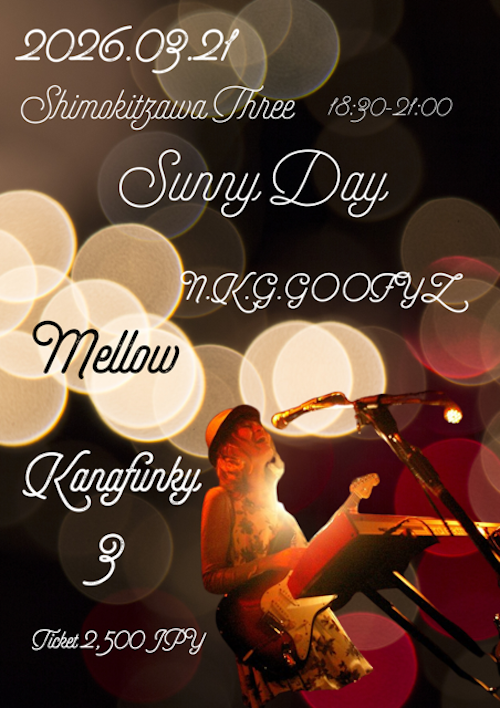 Sunny Day フライヤー