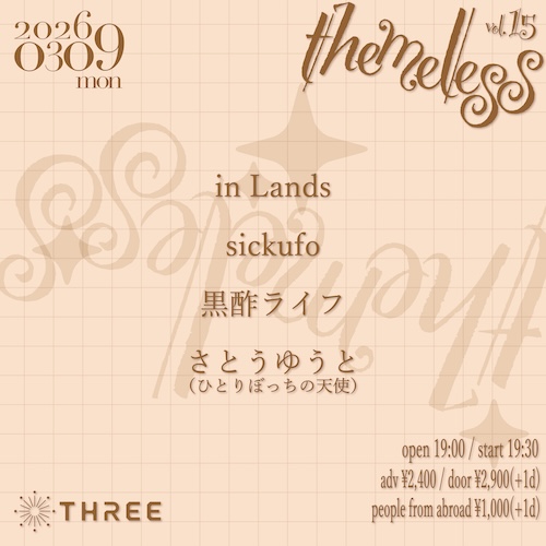 themeless vol.15 フライヤー