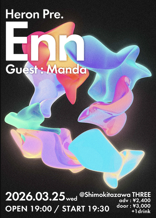 Enn フライヤー